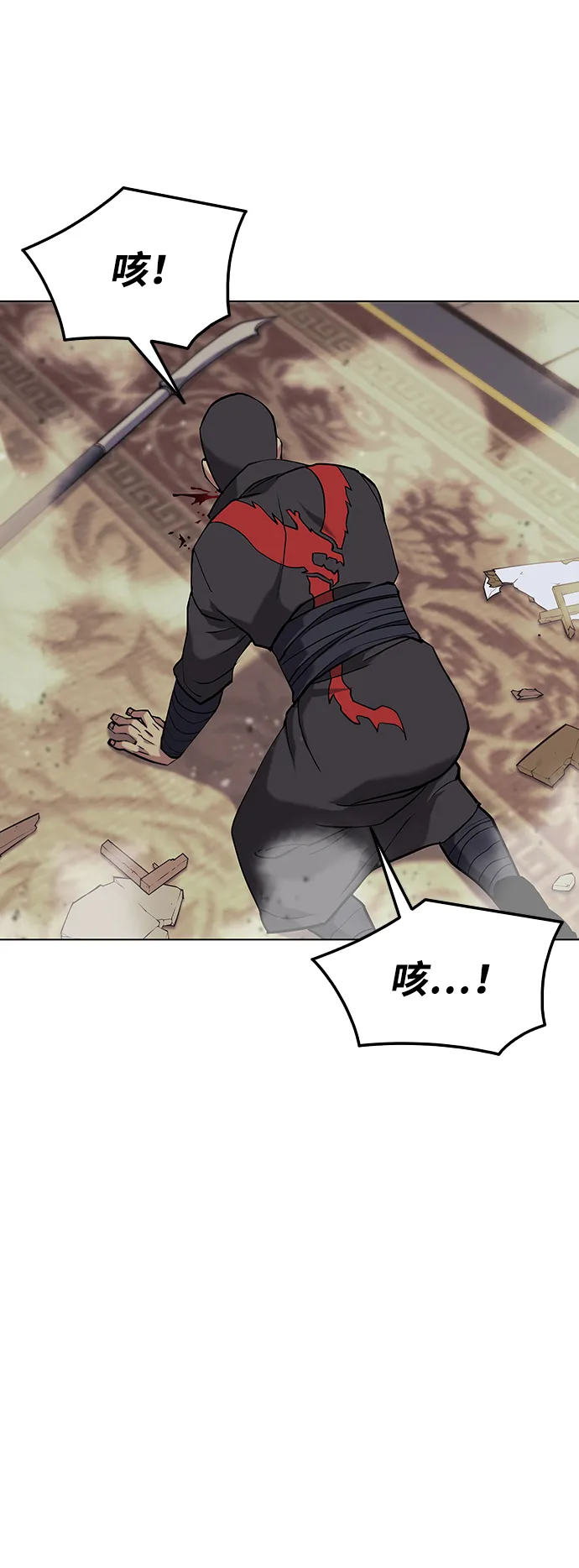 第2季04话 第67页