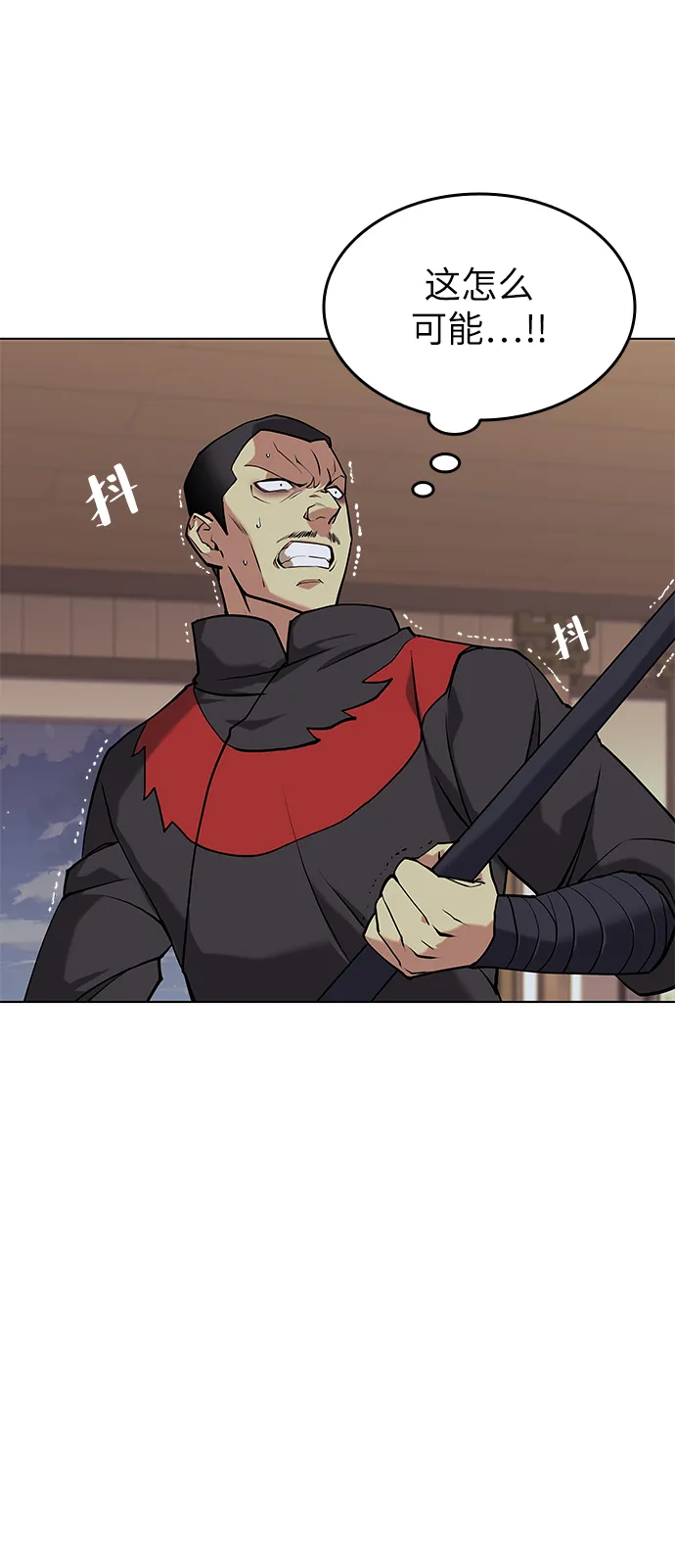 第2季04话 第73页
