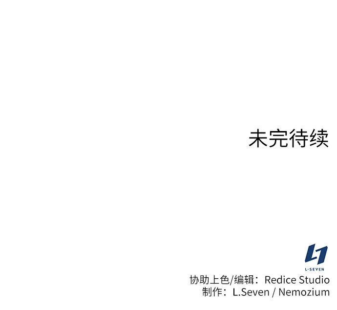第2季04话 第76页