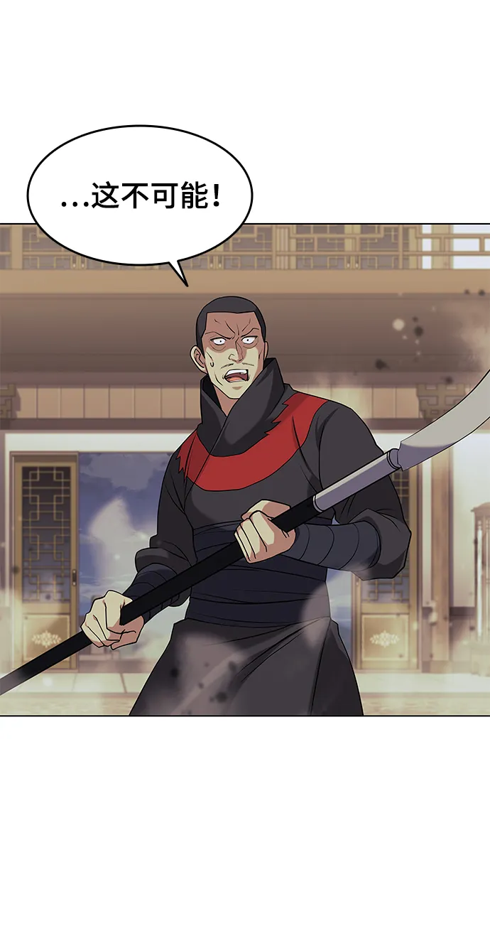 第2季05话 第2页