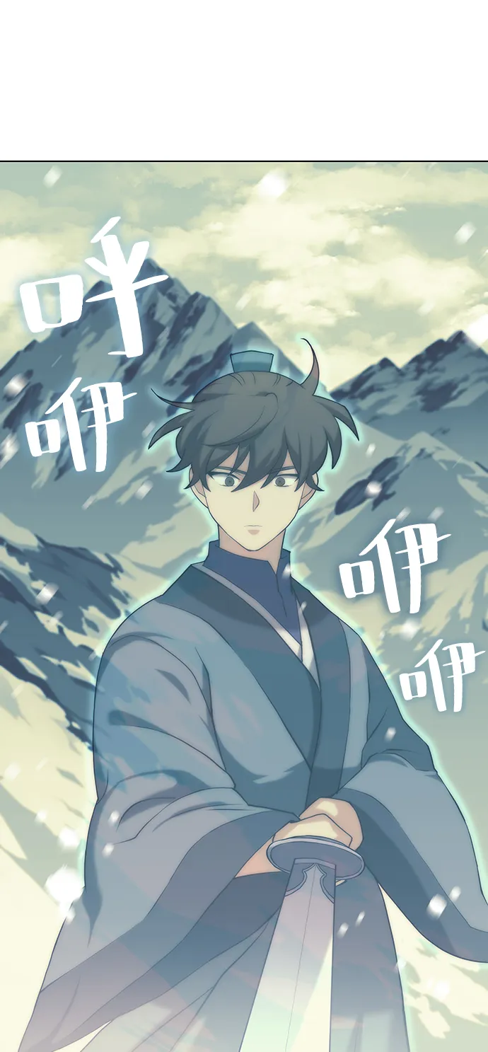 第2季05话 第9页