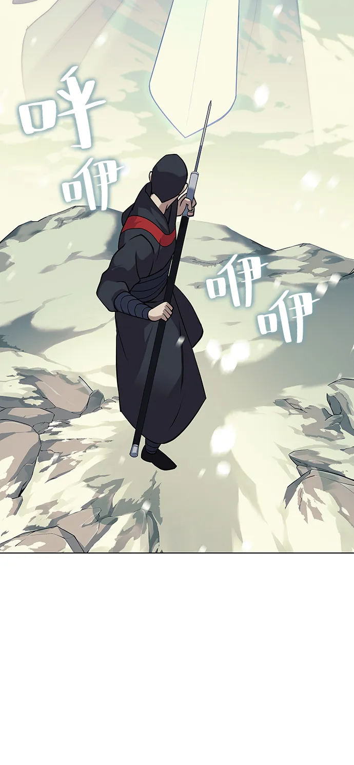 第2季05话 第10页