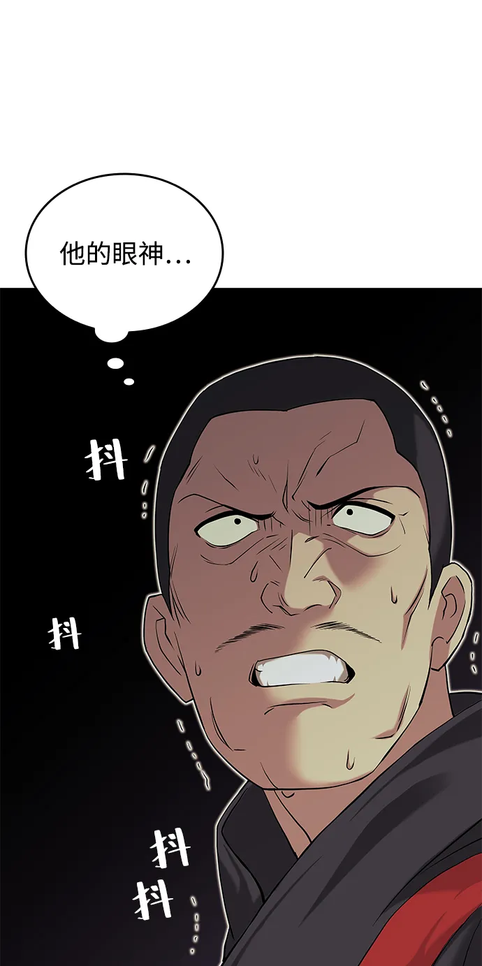 第2季05话 第11页