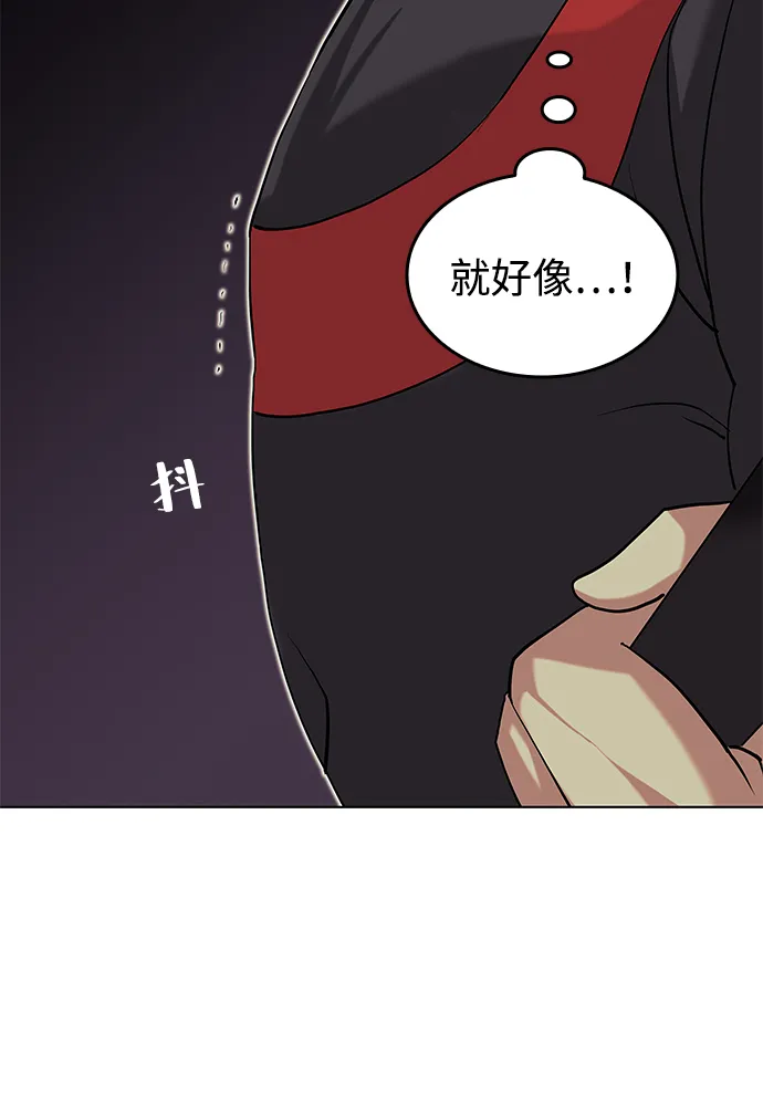 第2季05话 第12页