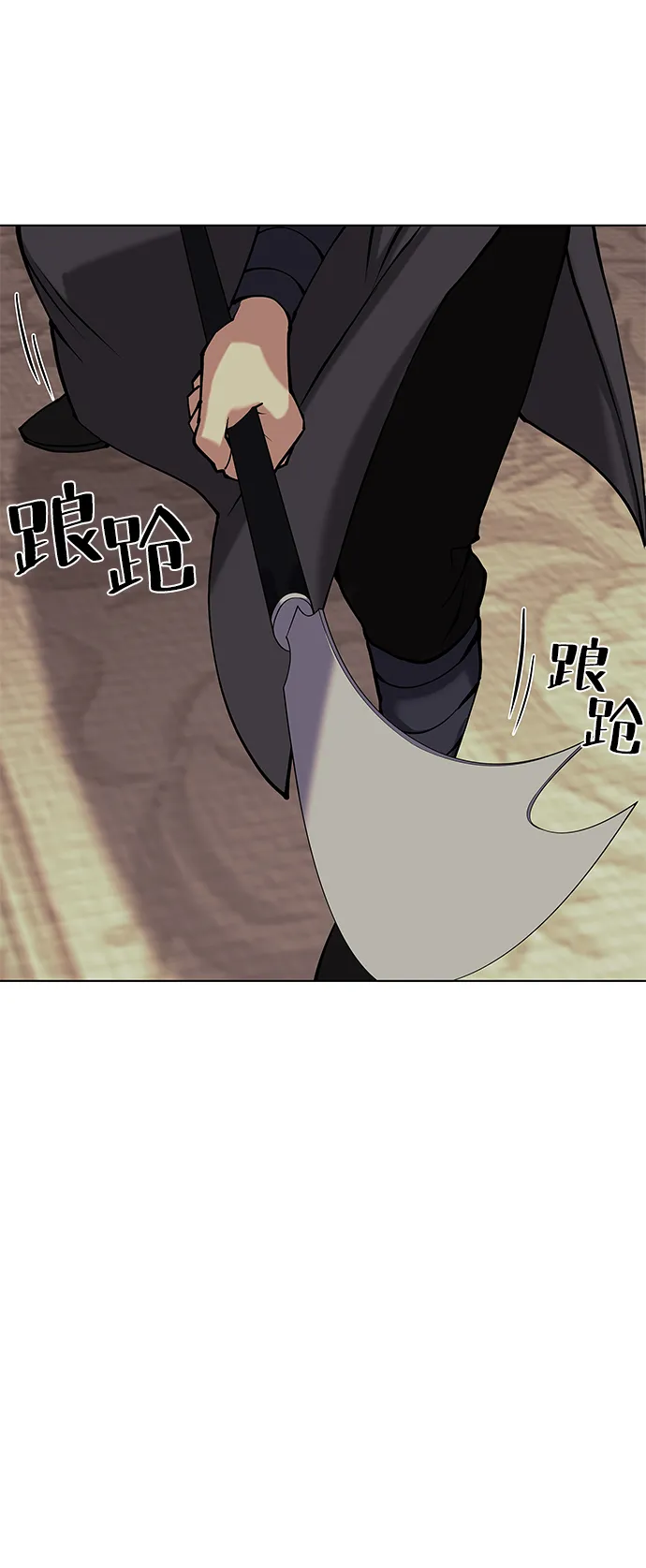 第2季05话 第13页