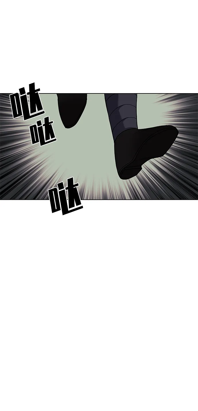第2季05话 第14页
