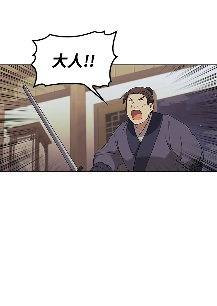 第2季05话 第15页