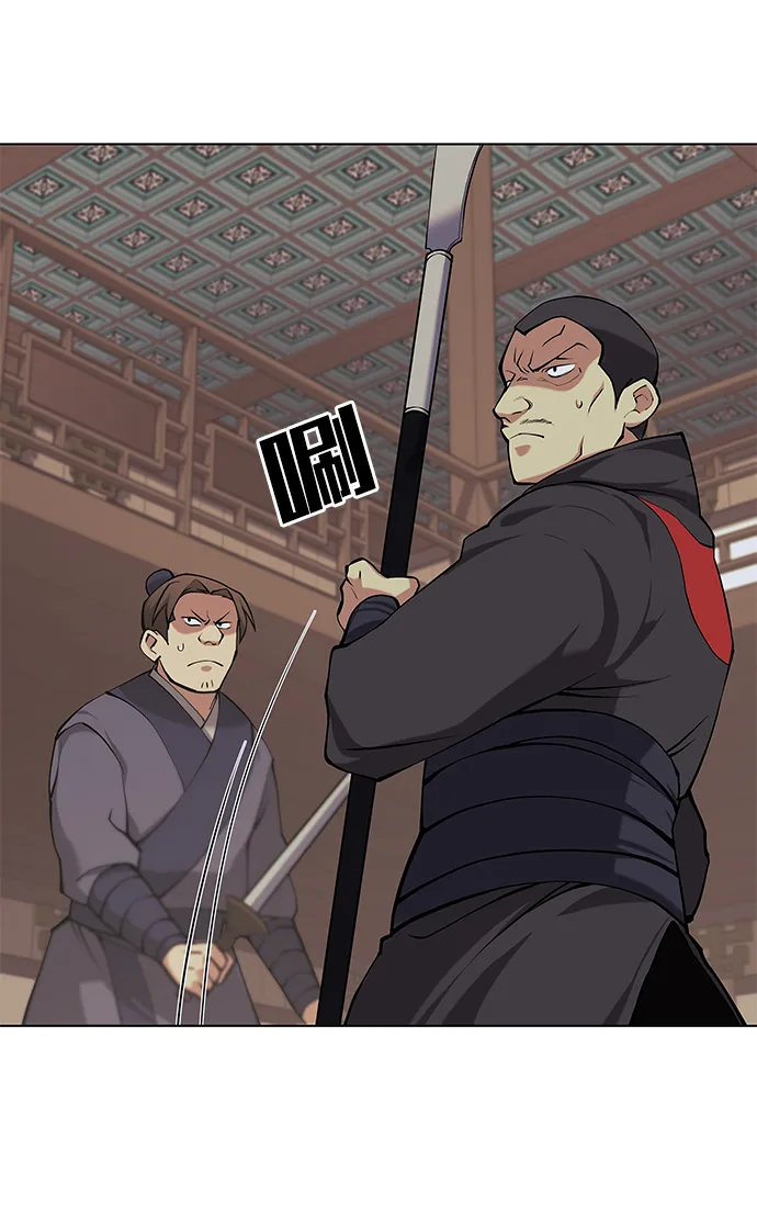 第2季05话 第20页