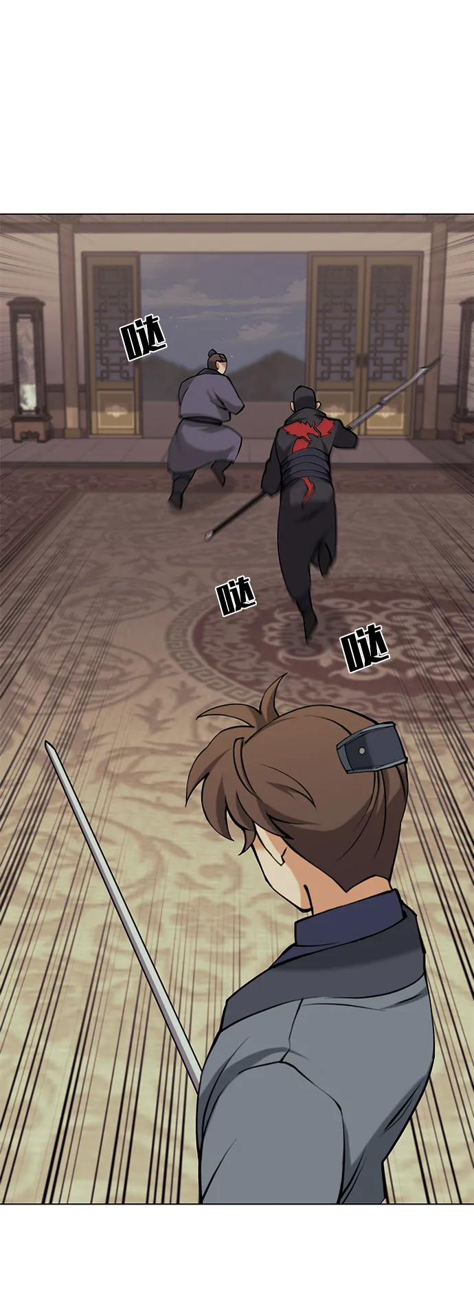 第2季05话 第21页
