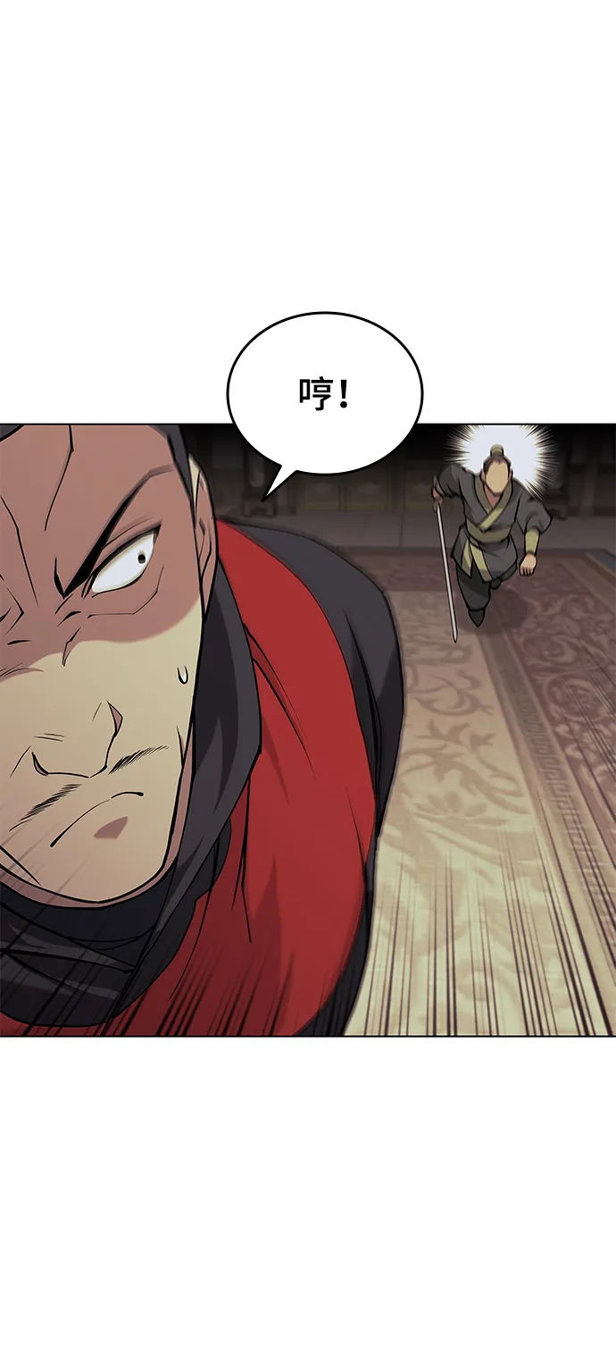 第2季05话 第23页