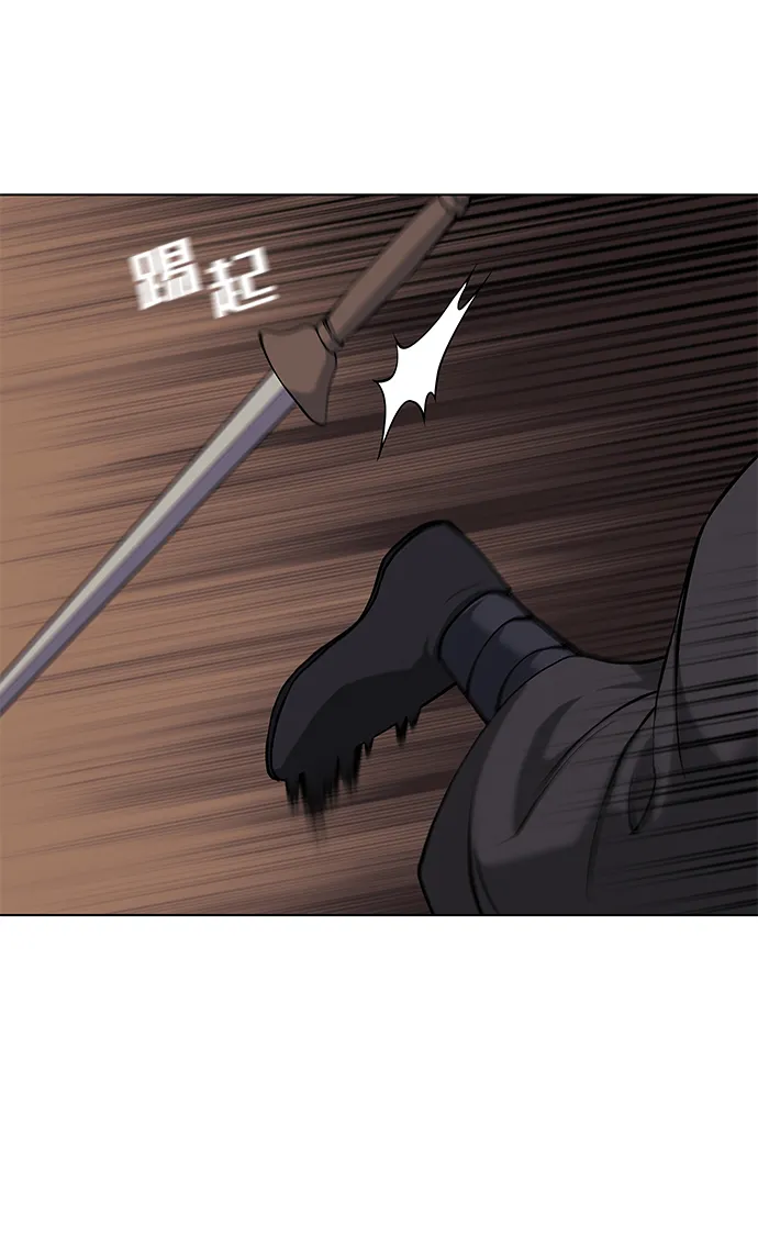 第2季05话 第24页