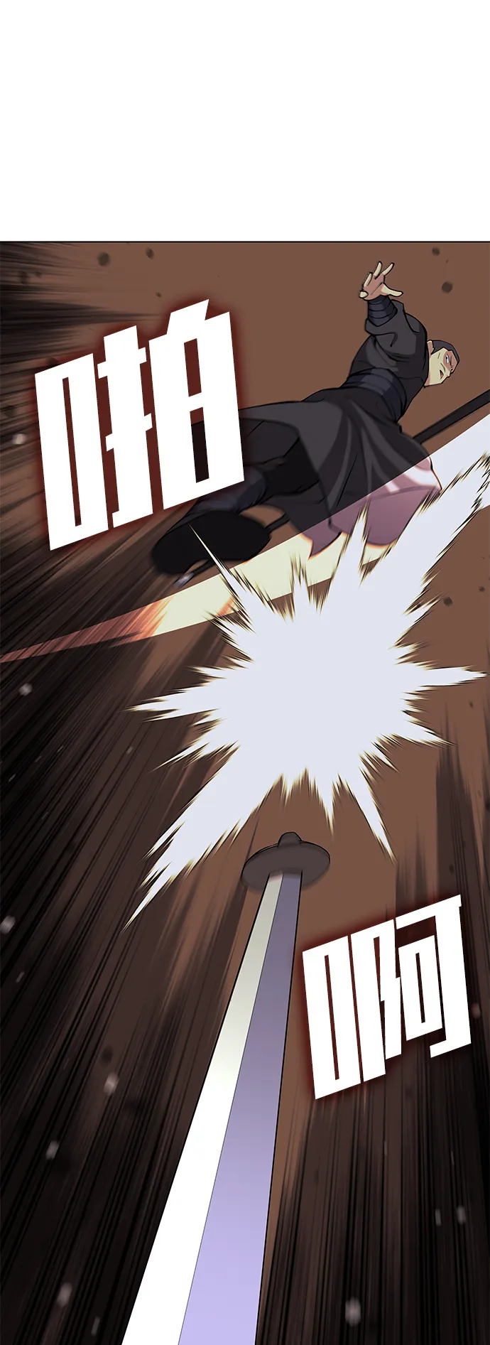 第2季05话 第25页