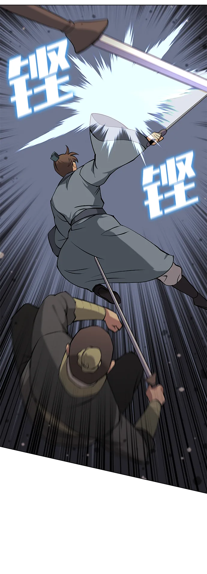 第2季05话 第28页