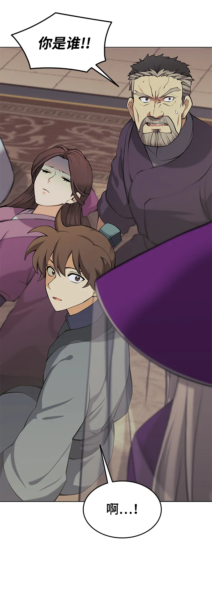 第2季05话 第40页