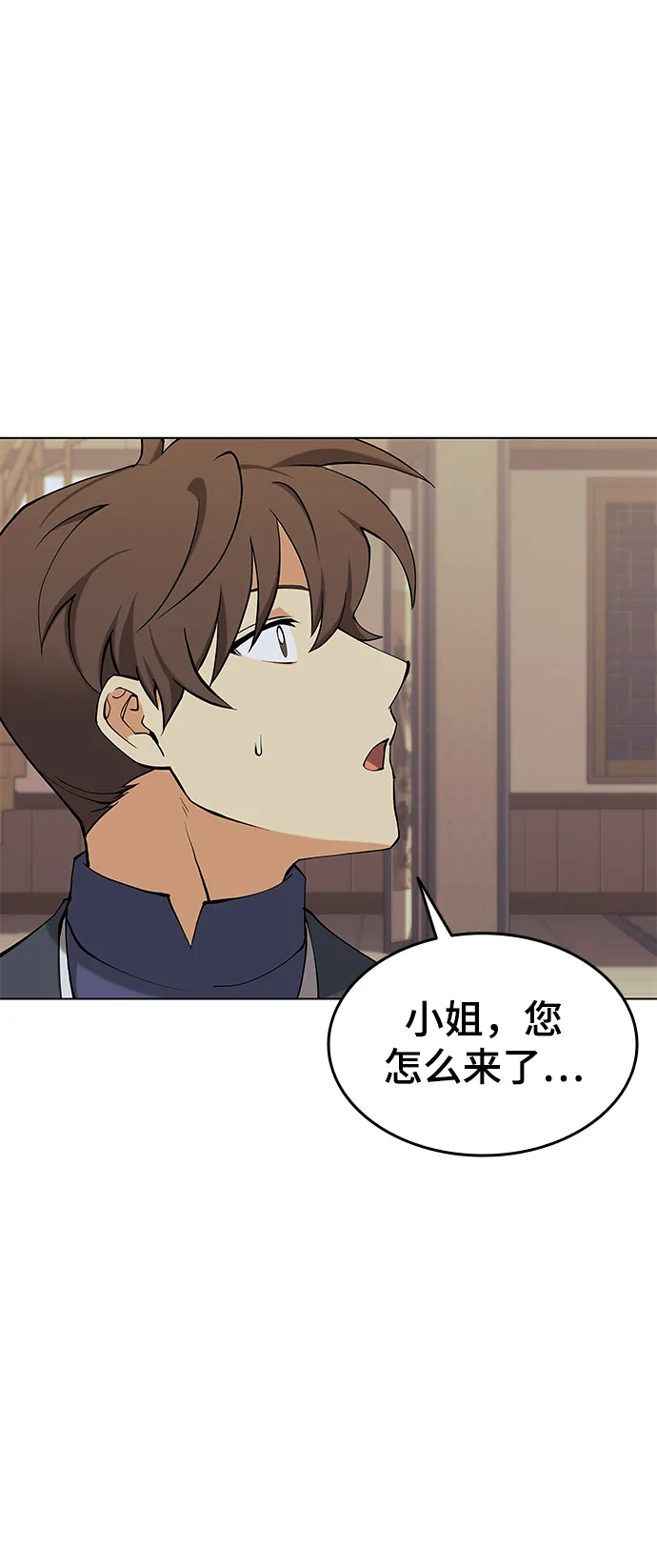 第2季05话 第41页