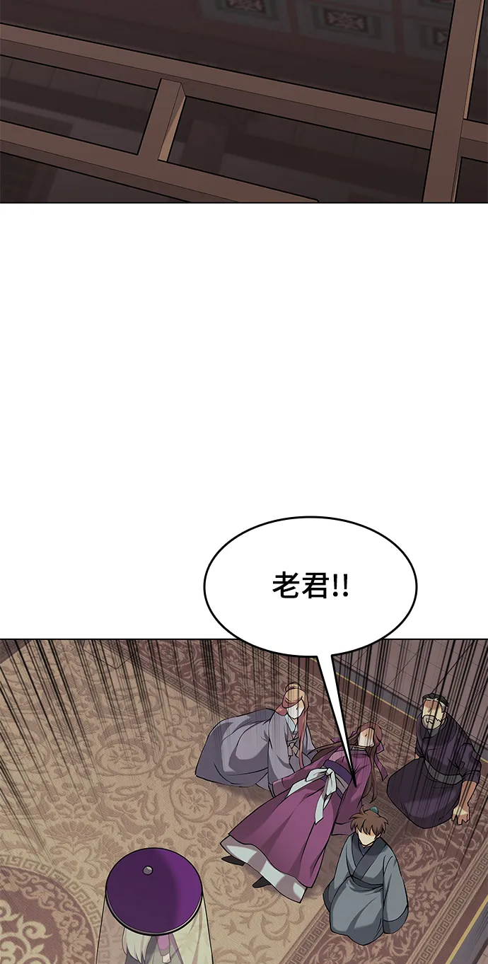 第2季05话 第67页