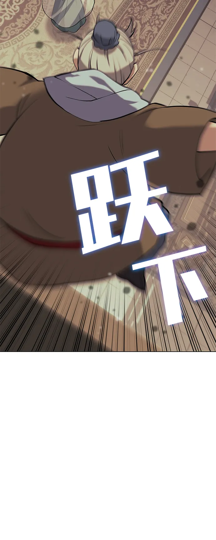 第2季05话 第68页