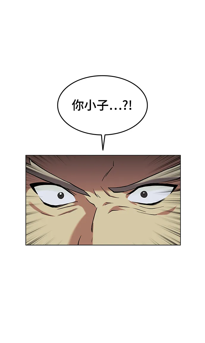 第2季05话 第70页