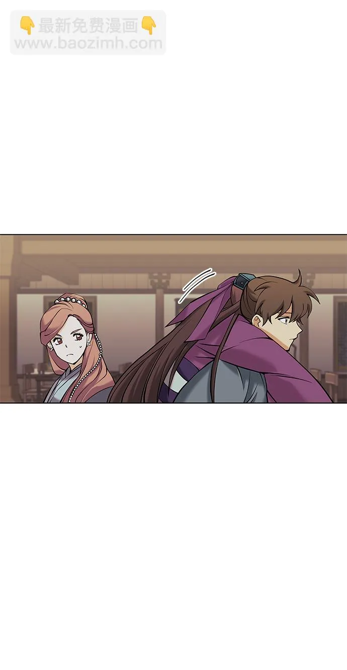 第2季06话 第27页
