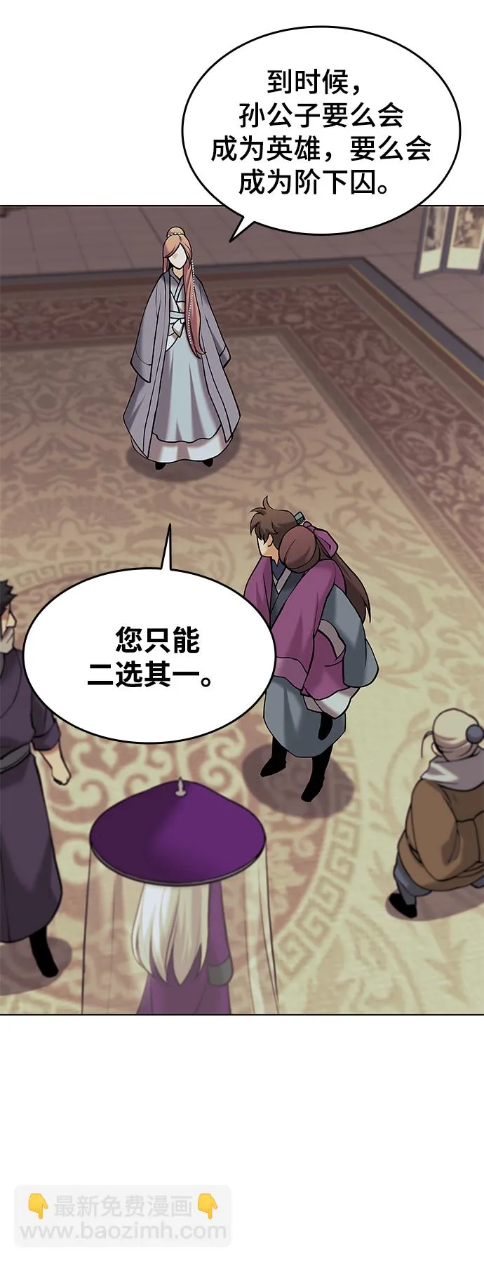 第2季06话 第34页