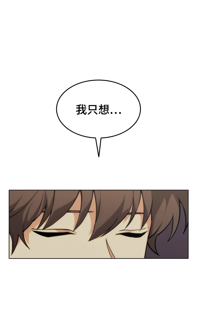 第2季06话 第43页