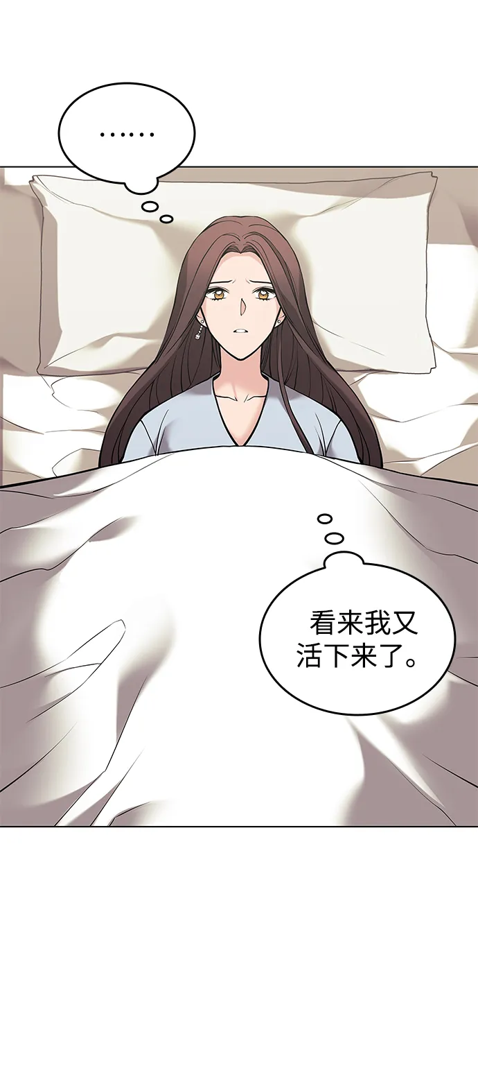 第2季06话 第54页