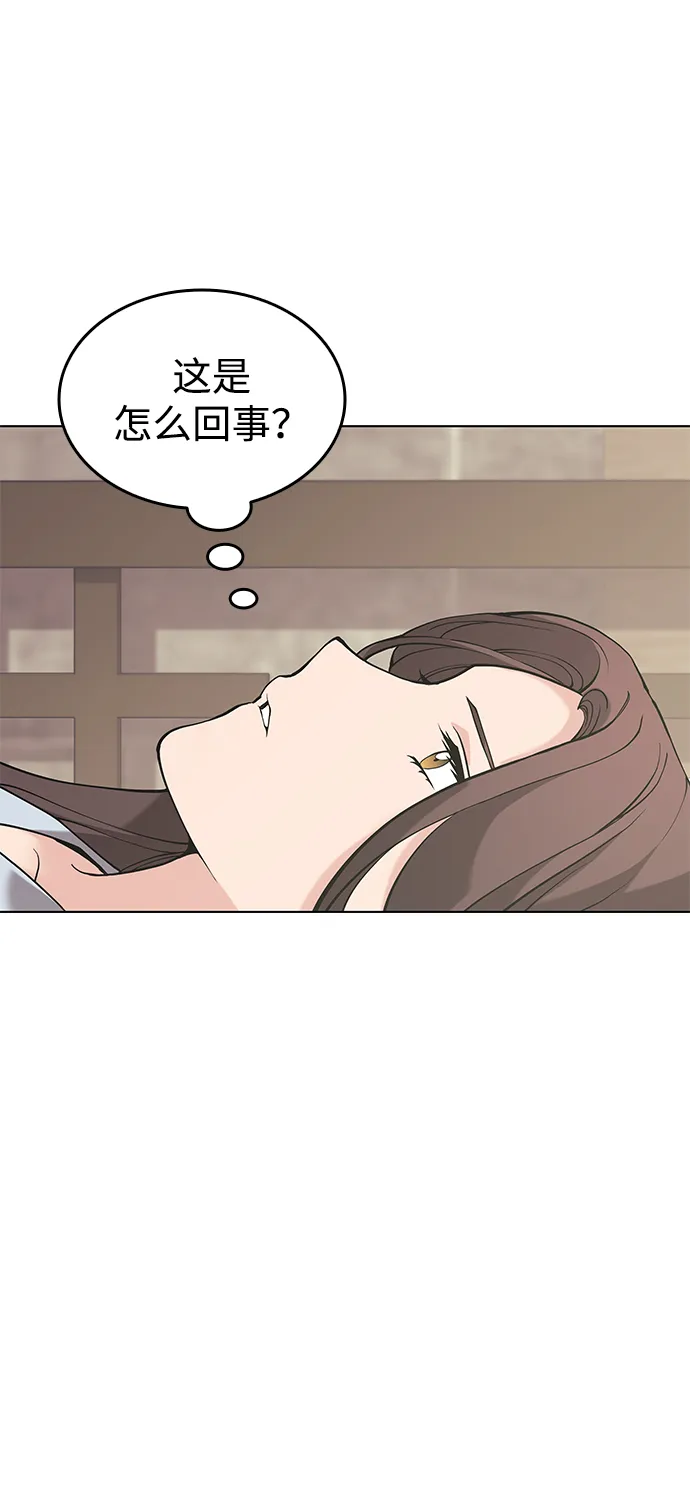 第2季06话 第55页