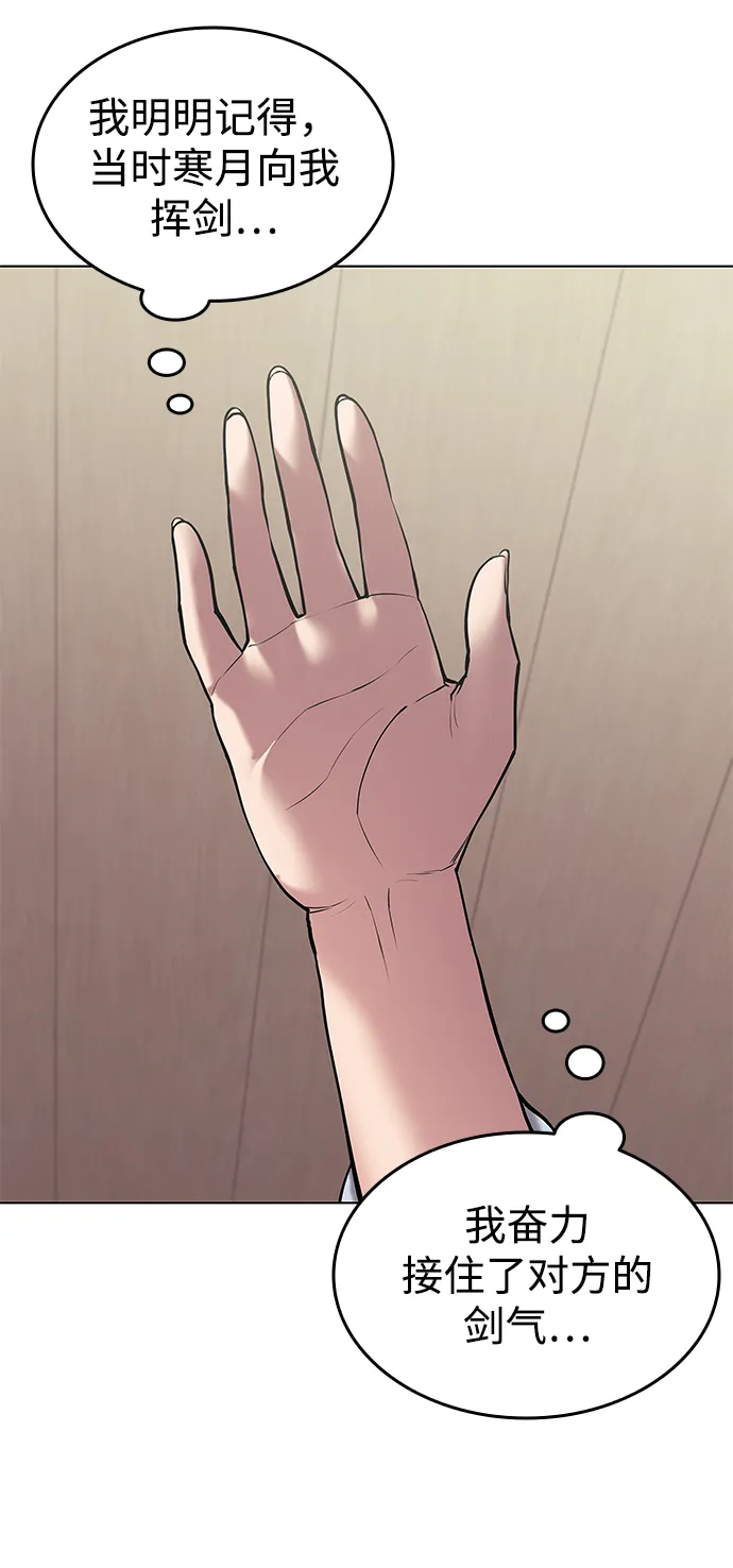 第2季06话 第56页