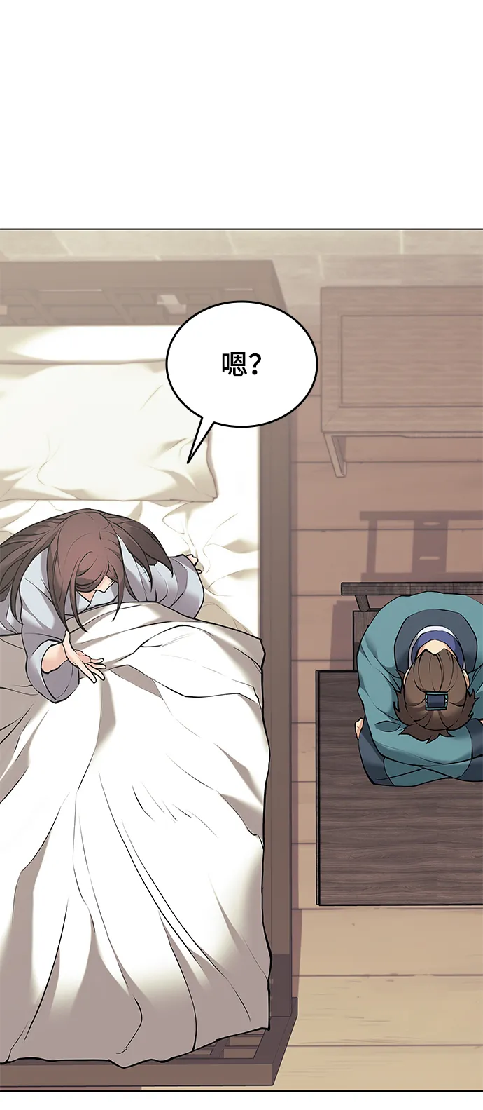 第2季06话 第58页