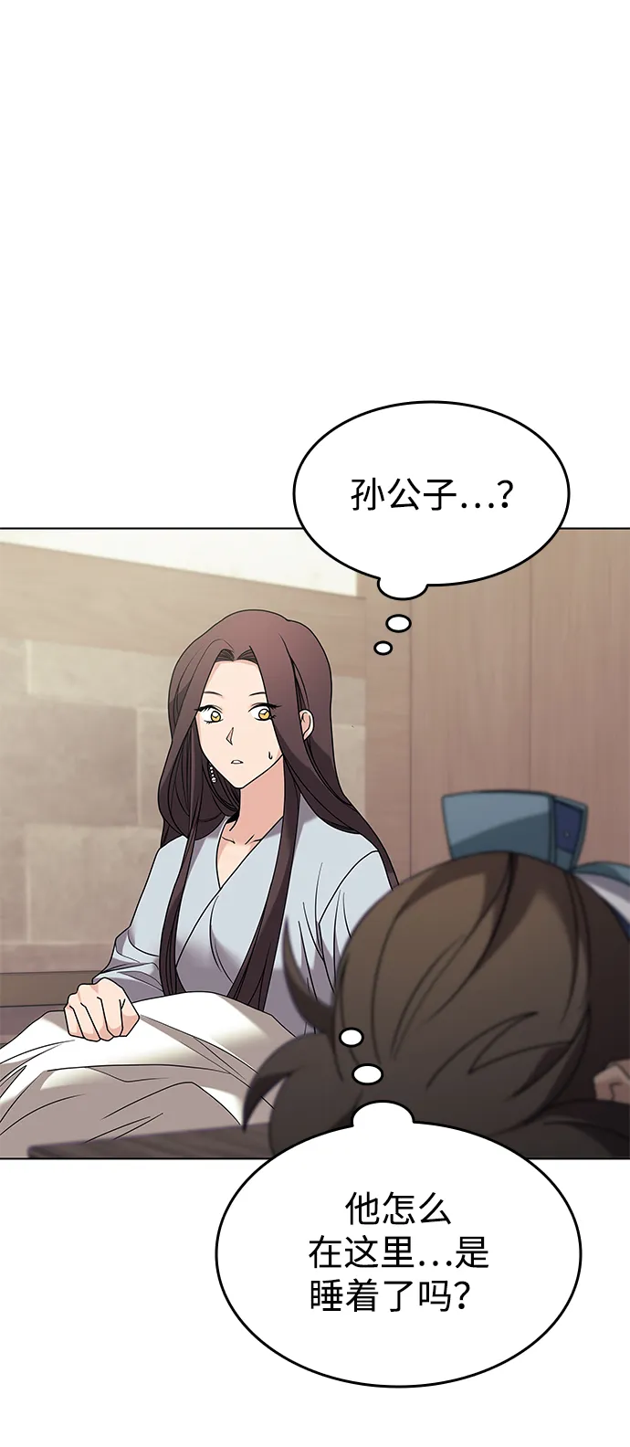 第2季06话 第59页