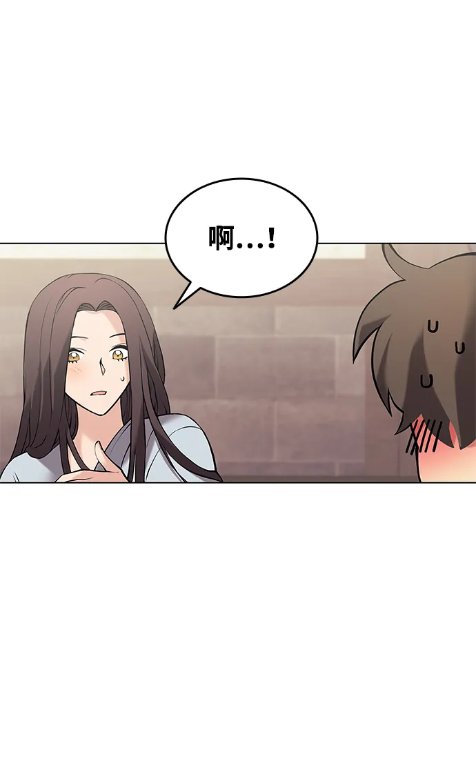 第2季06话 第69页