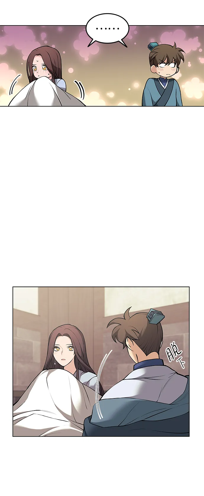 第2季06话 第70页
