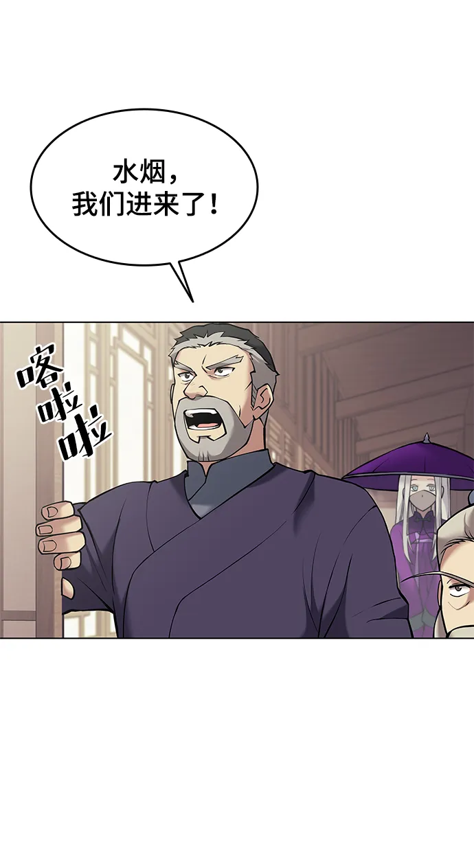第2季06话 第72页