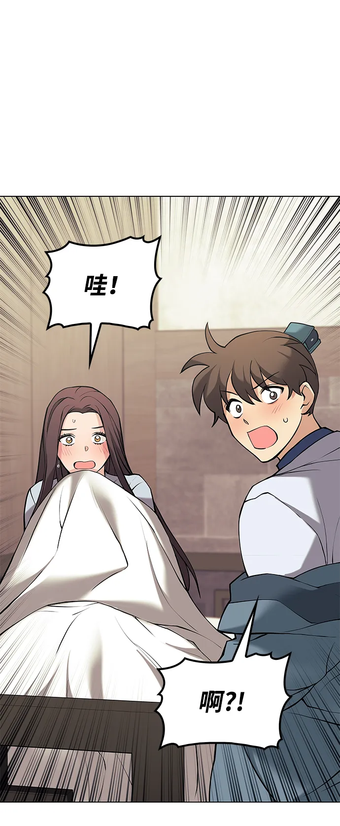 第2季06话 第73页