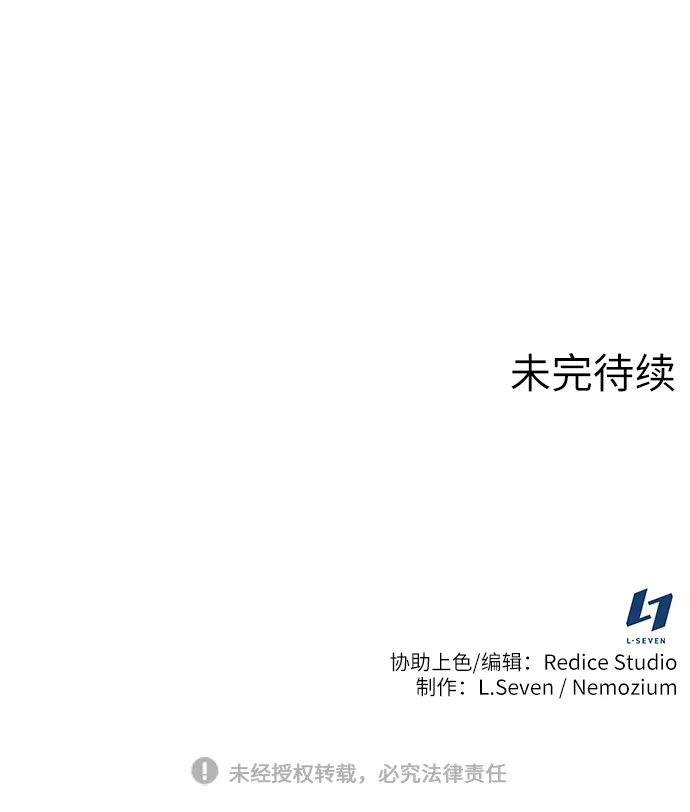 第2季06话 第75页