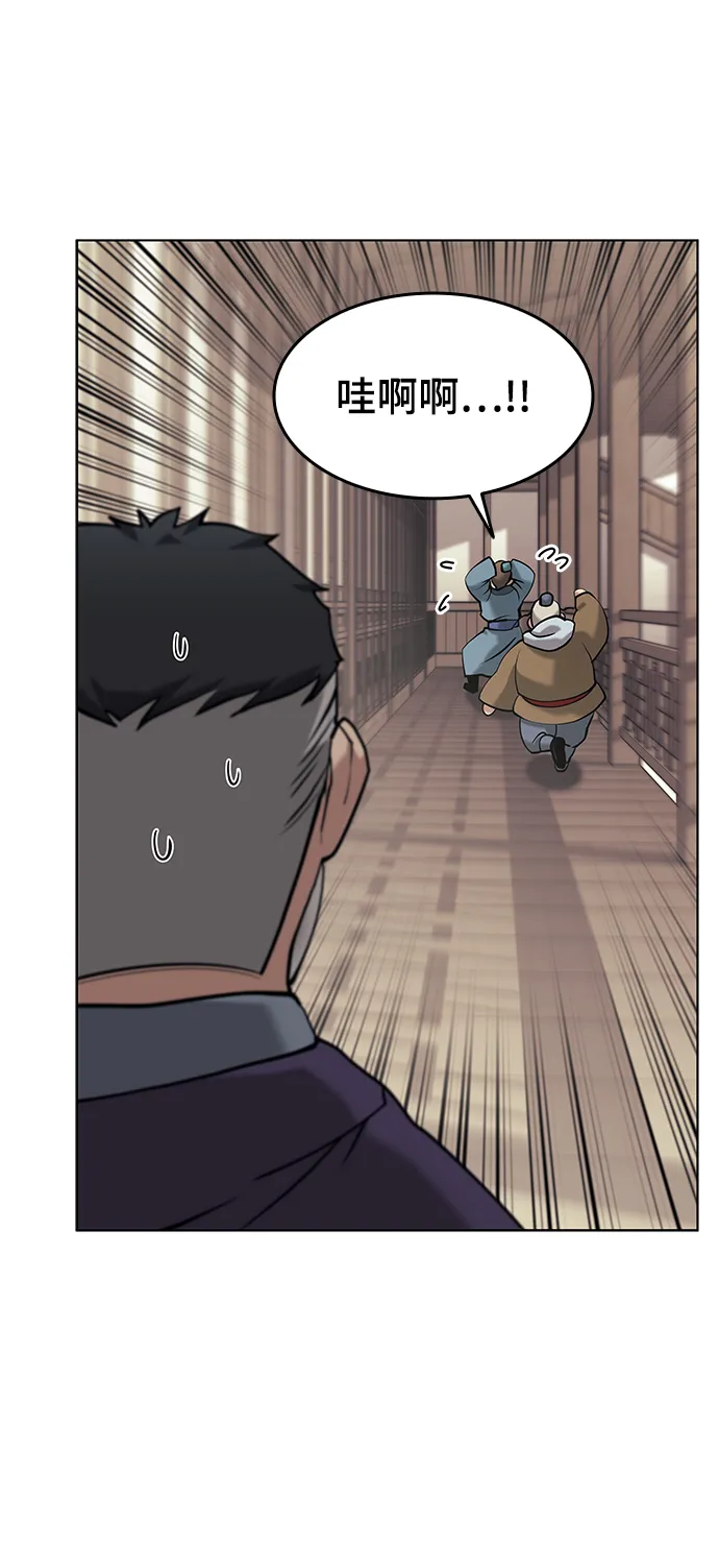 第2季07话 第6页