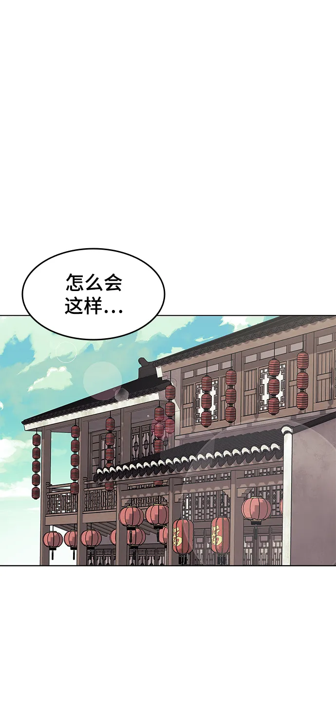 第2季07话 第11页