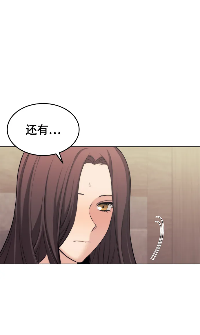 第2季07话 第19页