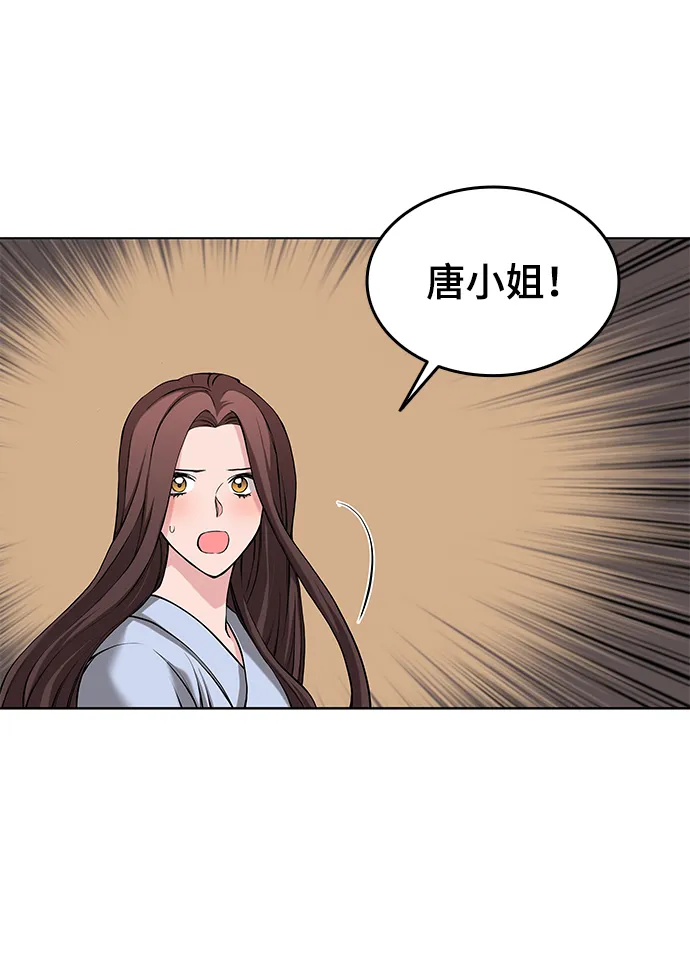 第2季07话 第25页