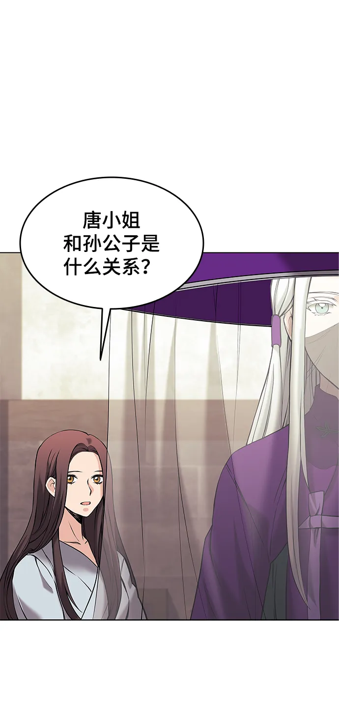 第2季07话 第26页