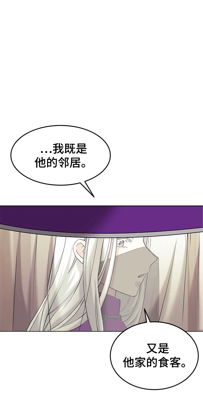第2季07话 第27页