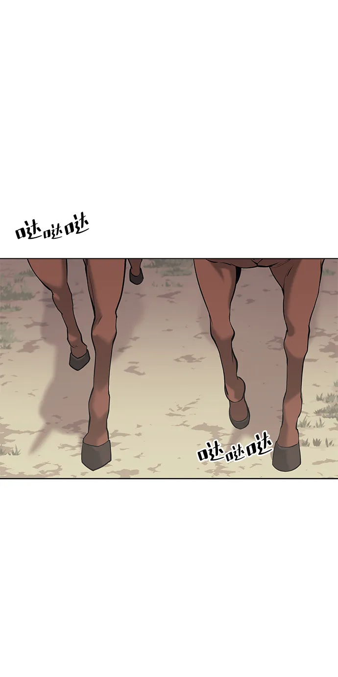 第2季07话 第31页