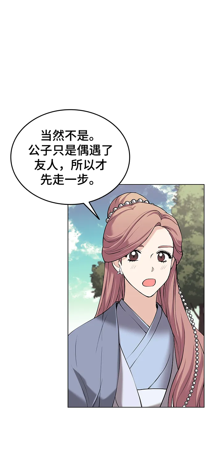 第2季07话 第34页