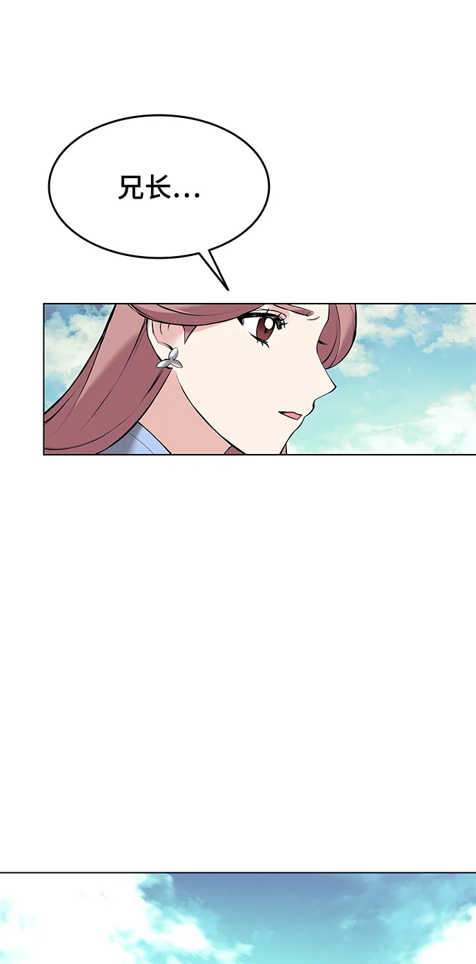 第2季07话 第41页