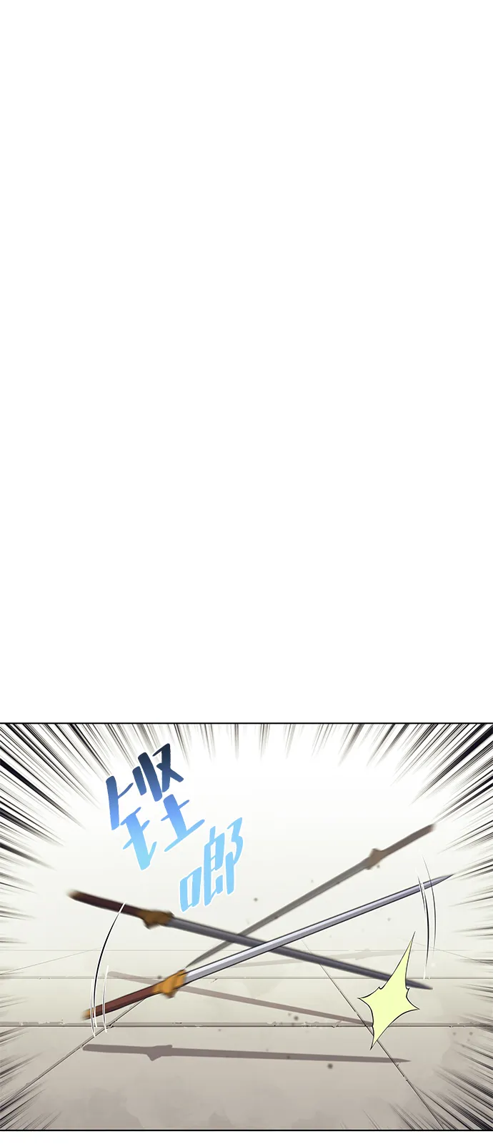 第2季07话 第43页