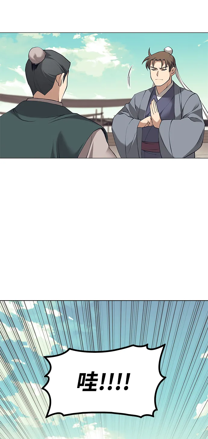 第2季07话 第47页