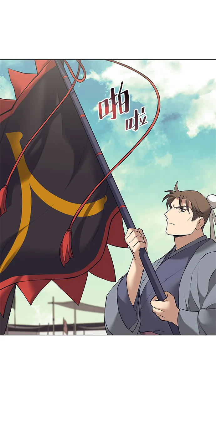 第2季07话 第54页