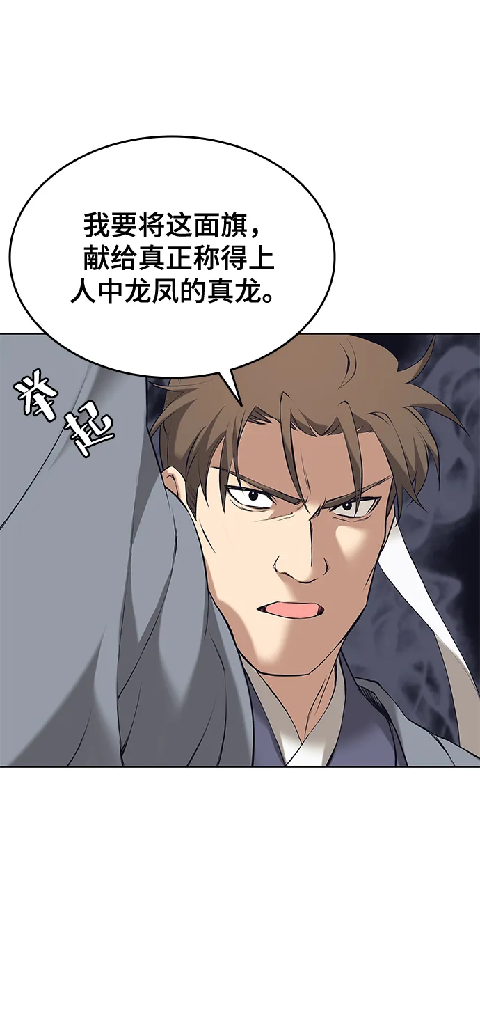 第2季07话 第56页