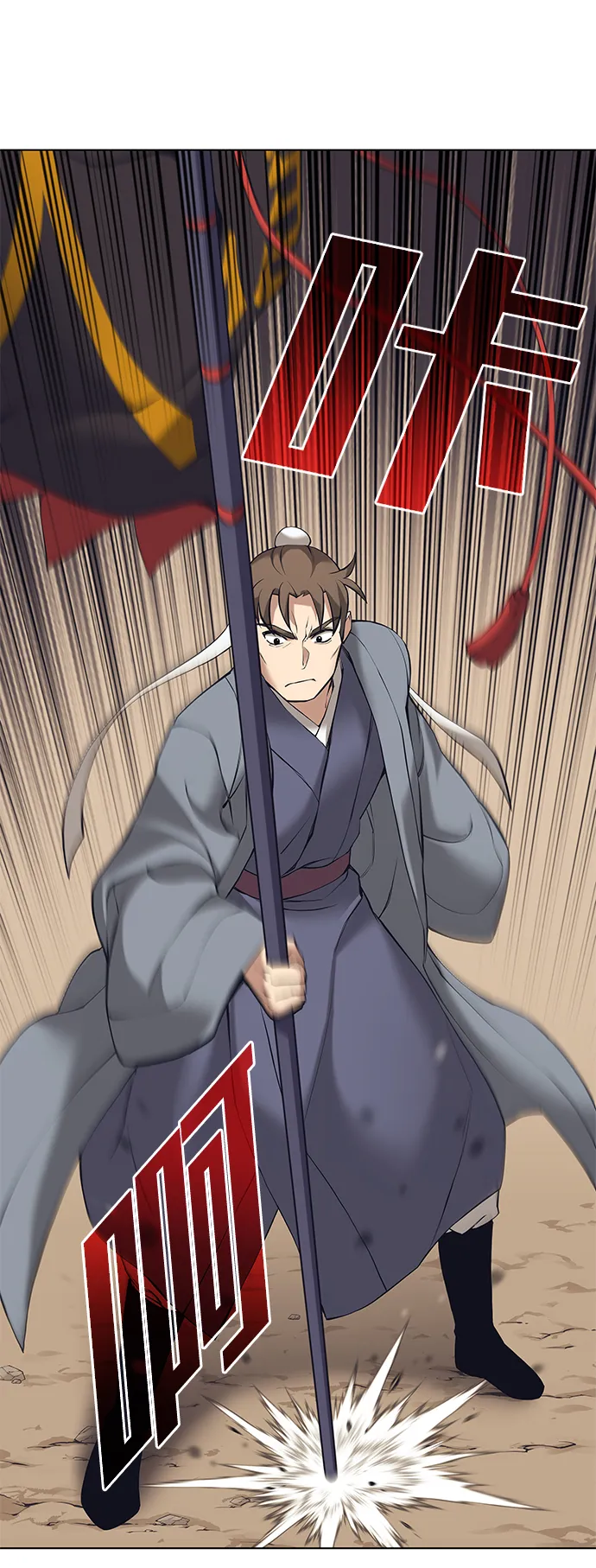 第2季07话 第57页