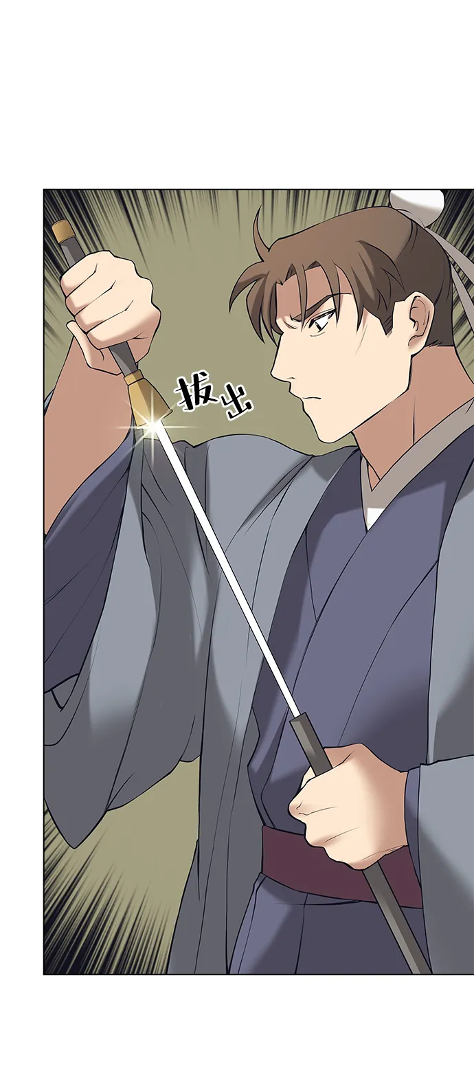 第2季07话 第59页
